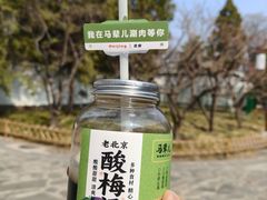 -牛街·马辈儿涮肉(牛街总店)