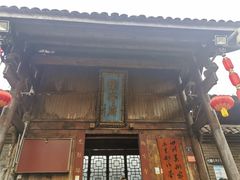 -雅安上里古镇
