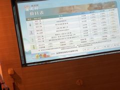 -富足轩·健康派(东港店)