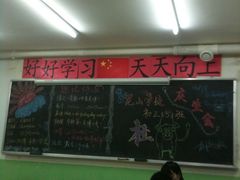 大堂-做了不起的80后