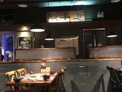 -原牛道·潮汕围炉火锅(讯美店)