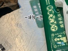 -小民大排档(光谷店)