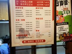 -感智盲人按摩·艾灸·肩颈SPA(岗厦店)