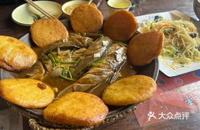 Fish Pot Slices