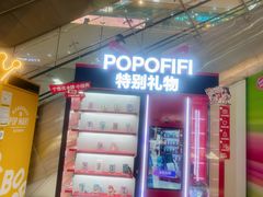 -北京华联购物中心(天通苑店)