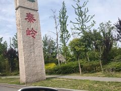 -秦岭欢乐世界