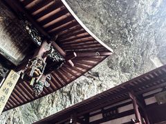 -东南悬空寺方广岩