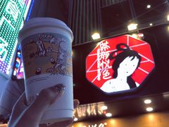 -茶颜悦色(花园道店)