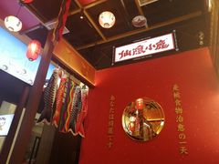 -仙隐小鹿中华料理(南宁万象城店)
