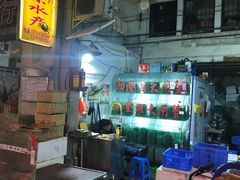 -黄沙水产交易市场