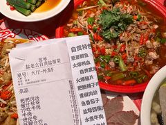 -盐老幺自贡盐帮菜老店