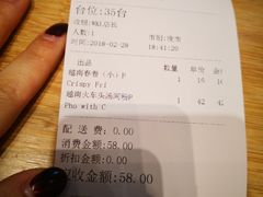 账单-越小品·越南餐厅(万科里店)