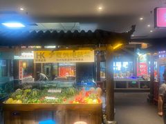-大张烙馍村(泉山店)