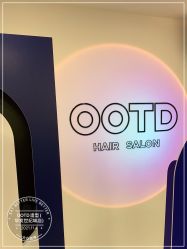 -OOTD造型
