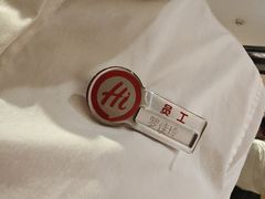 -海底捞火锅(翔龙天地广场店)