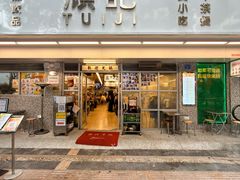 -颓记-颓仔樂(横琴店)