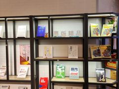 -新华书店(保利水城店)