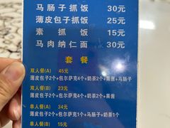 -金山奶茶馆(五一路店)