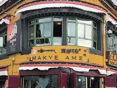 -玛吉阿米·餐吧