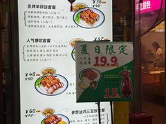 -陈光记烧腊(长寿路店)