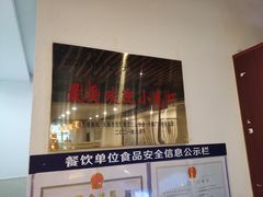 -羊阿公·嘉福烤全羊龙虾馆·家常菜(广益店)