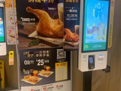 -麦当劳(金谷里G·MALL店)