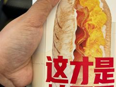 -必胜客(锦艺城店)