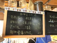 -仙峰天然面包(迎宾路店)