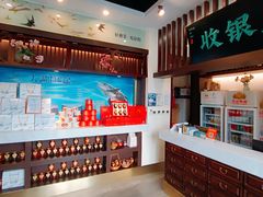 -上地宴·中关村的会客厅(清河高铁站店)