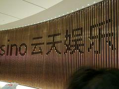 -云顶高原