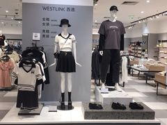 -WESTLINK西遇(扬名店)