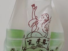 -笑来喜馄饨小笼工坊(通扬路店)