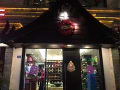 门面-阿诺泰·泰国餐厅(棕北店)