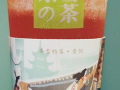 -奈雪的茶(亨特国际广场店)