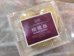 -凯司令(蒙自路店)