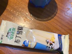 -签味爽成都老火锅串串(窑头路店)