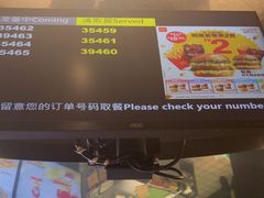 -麦当劳(北苑秋实路店)