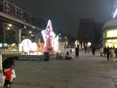 -蘭亭·新都汇