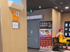 -麦当劳(温州人民路店)
