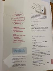 点击看大图 -广州和睦家医院·医学月子