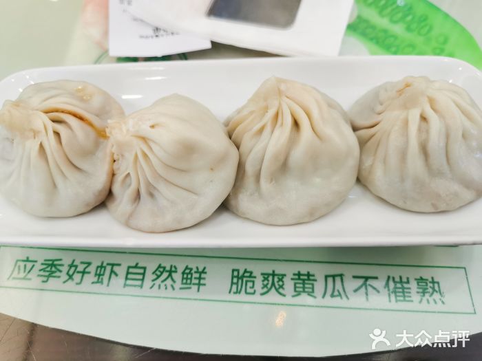 锡笼记·无锡小笼(水岸店)无锡小笼图片