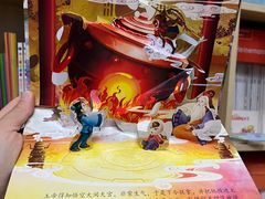 -饭米多蔻中英文绘本馆(苏州美罗店)