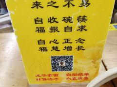 -龙华素斋(龙华路店)