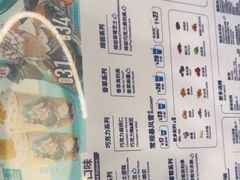 -DQ·蛋糕·冰淇淋(通州万达店)