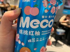 -盒马鲜生(悦峰店)