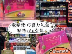 -盒马鲜生(莱蒙都会店)