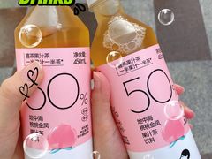 -喜茶(上海北外滩来福士店)