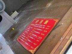 -尚食卢记烧饼(凤凰路总店)