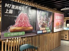 -温野菜涮涮锅(西单大悦城店)