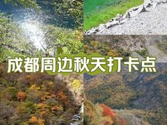 -叠溪松坪沟景区